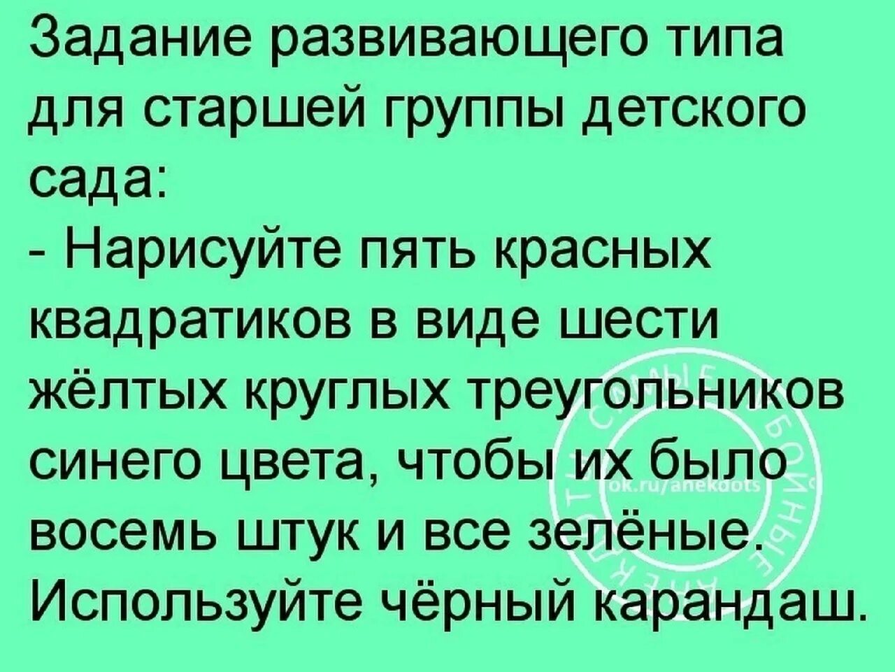 Летел ежик задача. Задача летели 2 верблюда. летели 2 верблюда один рыжий другой налево. задача летели два верблюда один. задача летели два верблюда один рыжий.