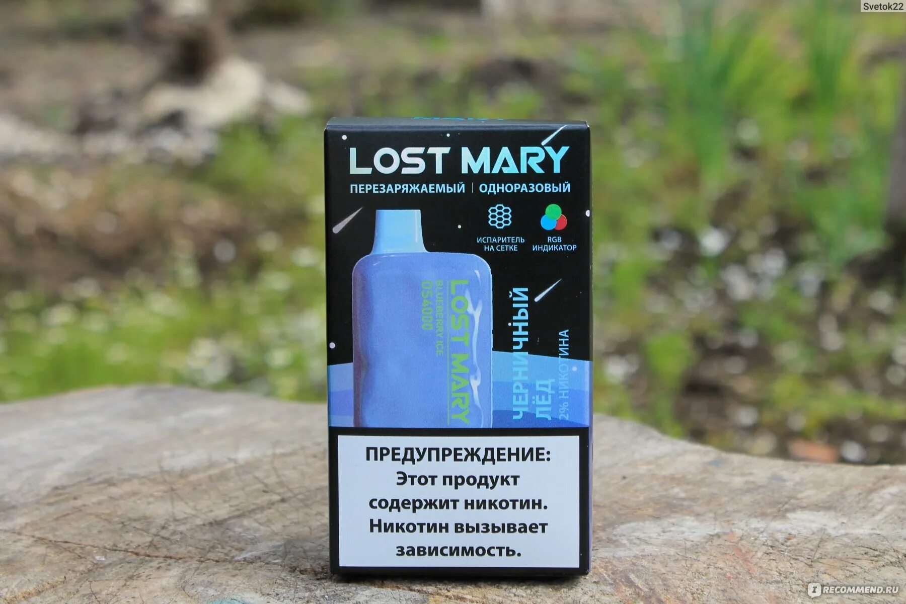 Lost mary elf bar 3000. Issy 4000 электронка. Lost mary bm5000 упаковка. Lost mary новые вкусы. Lost mary 16000 отзывы.