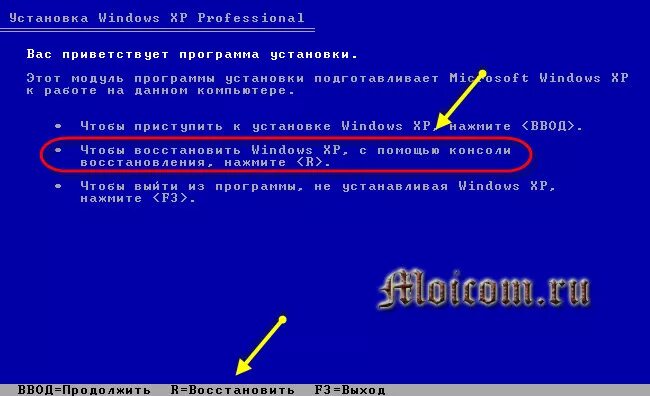Управление дисками через командную