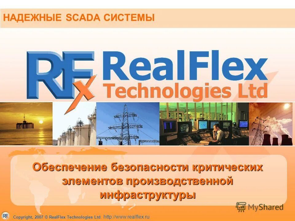 Technologies ltd
