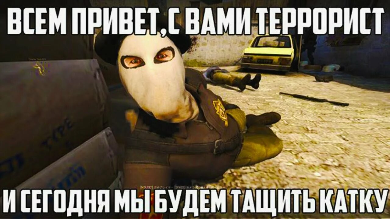 Мемы го. Кс го приколы. шутки про кс го. смешные мемы кс го. кс го приколы картинки.