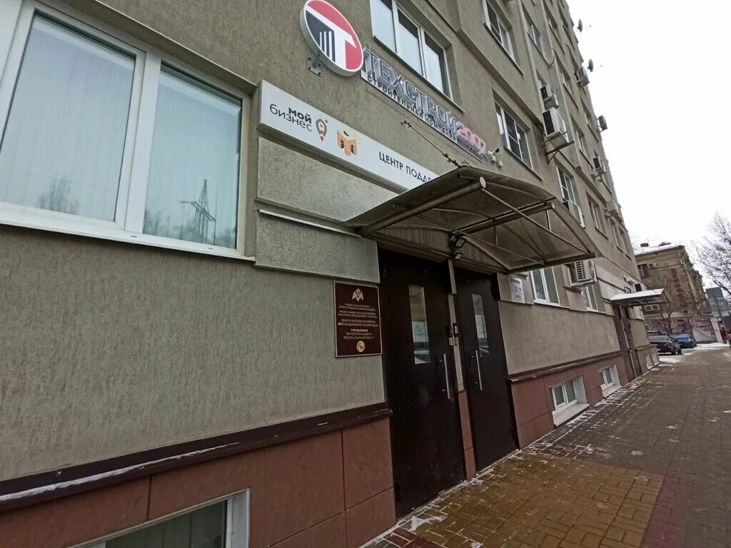 единый центр защиты калининград. улица кирова 22 воронеж. единый центр защиты банкротство. единый центр защиты екатеринбург. единый центр защиты прокопьевск.