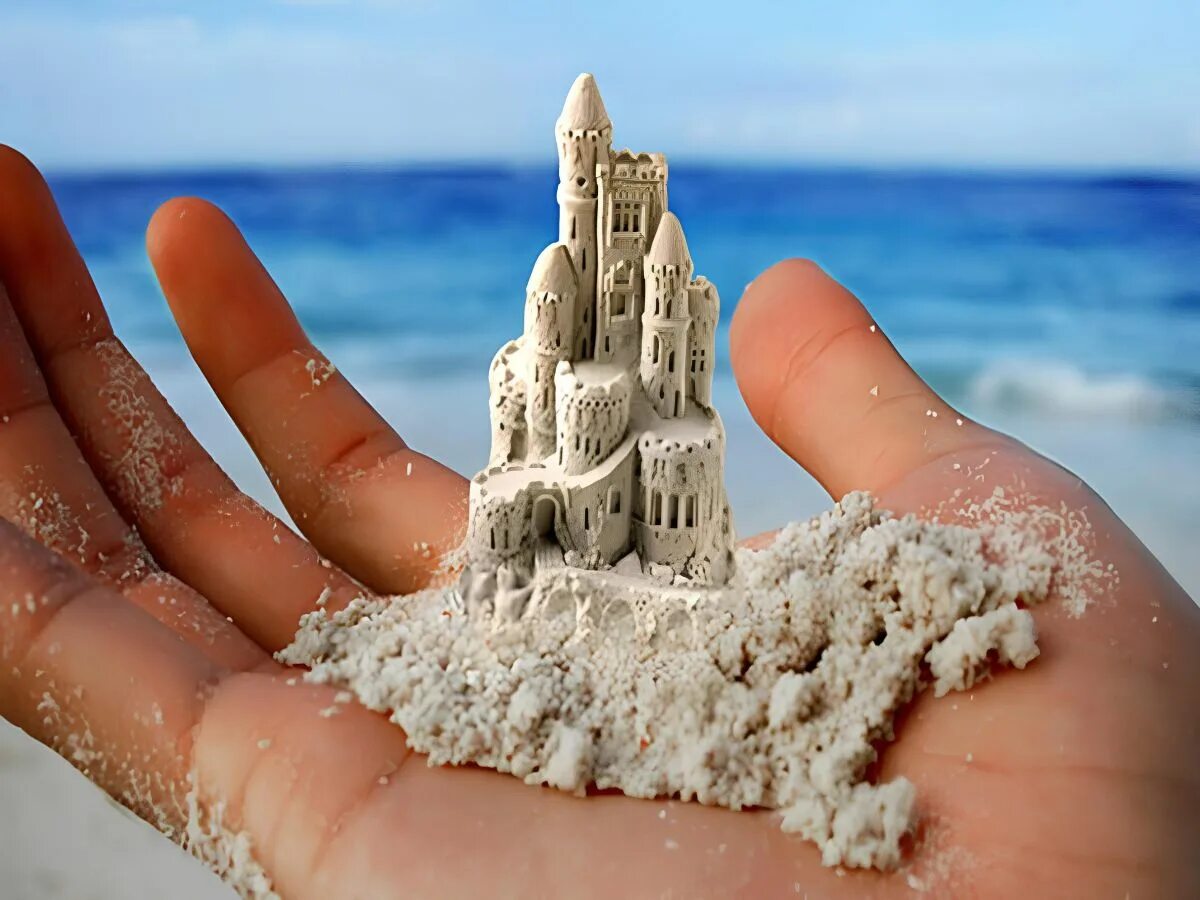 Мечта способна. Песочный замок. Замок из песка. Домик из песка. Красивый замок из песка.