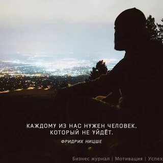 Каждому человеку нужно музыка