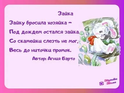 Какой нибудь стихотворение прочтите