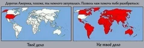 Сша похож