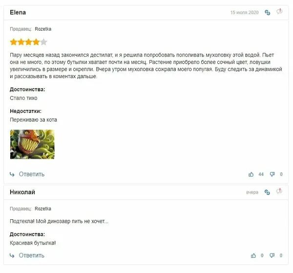 Хороший комментарий магазину. Написать хороший комментарий. Хороший комментарий магазину. Хороший комментарий магазину. Хороший комментарий к магазину одежды.