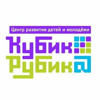 Центр развития иркутск