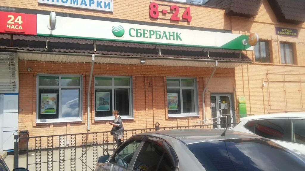 г. банки г клина. г клин (московская область) улица карла маркса 35. банк возрождение клин. банки г клина.