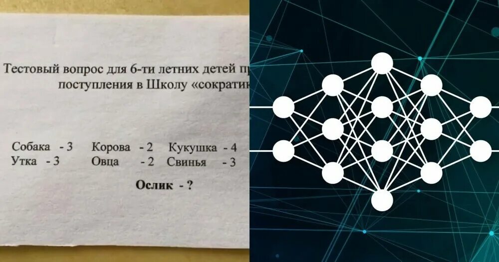 Нейросеть для задач по математике фото