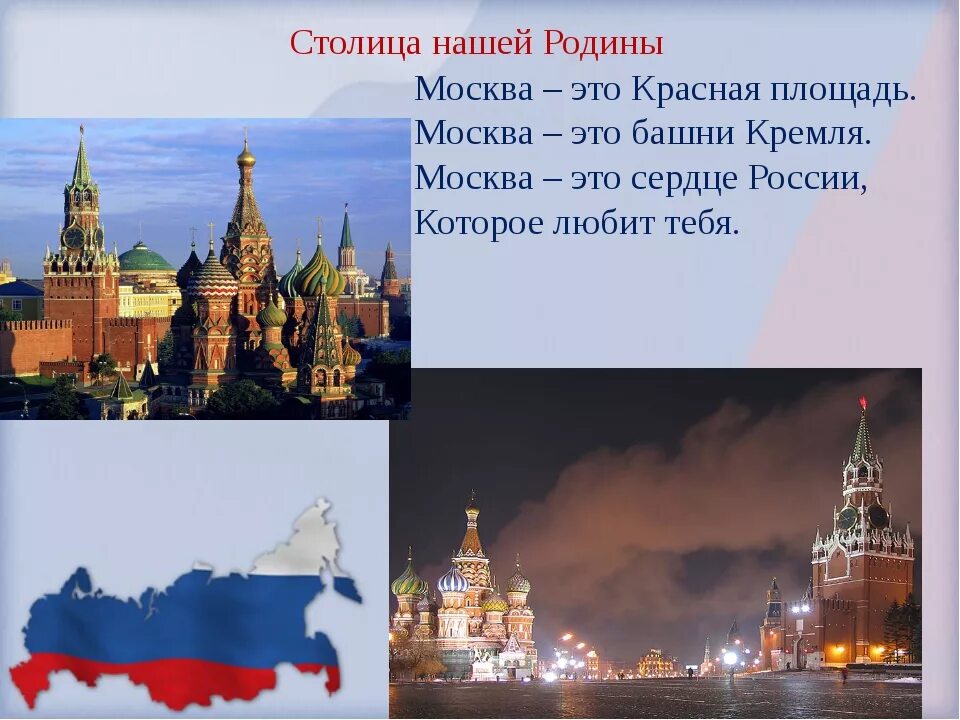 исторические даты окружающий мир 4 класс. календарь исторических событий россии. исторические даты окружающий мир 4 класс. проект создание календаря исторических событий. исторические даты окружающий мир 4 класс.