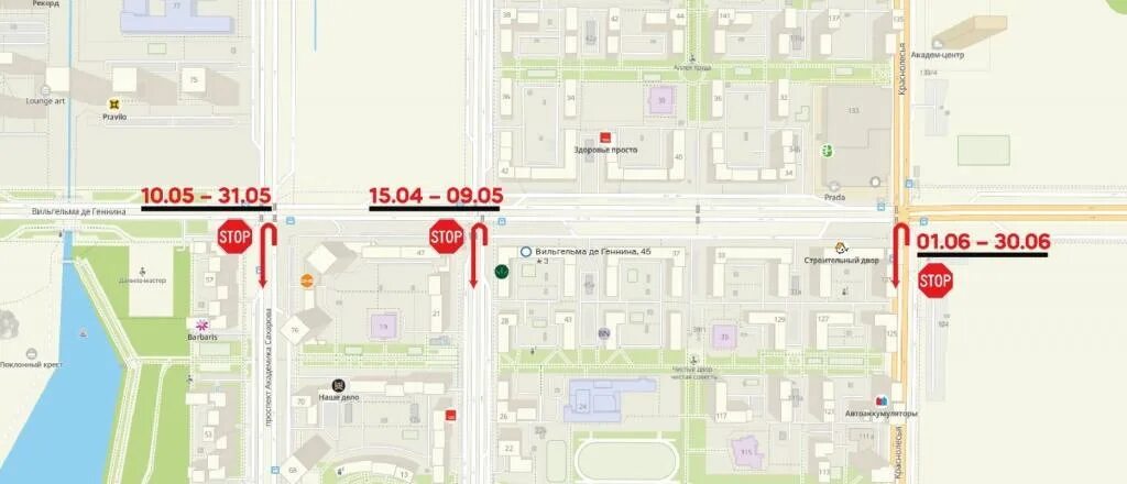 Перекрытие дорог 8. Перекрытие дорог екатеринбург 9 мая. академ екатеринбург на карте. екатеринбург перекрытие дорог сегодня. перекрытие дорог екатеринбург 8 мая.