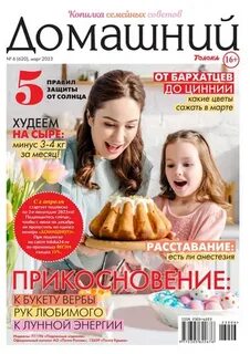 Журналы июнь 2023