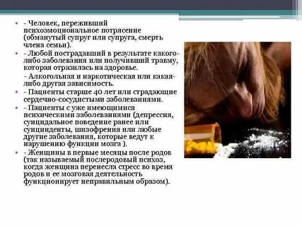 Субъективные реакции человека переживания отражающие отношение
