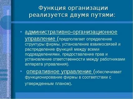 Нерегулярная функция