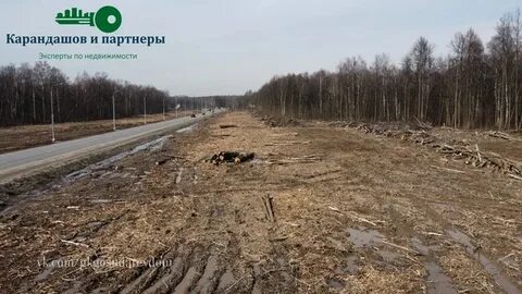 Расторгуевское шоссе