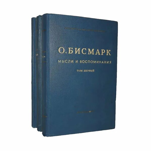 Витте с. Мемуары русских деятелей. Самые интересные мемуары и биографии. Лучшие мемуары и воспоминания известных. Лучшие мемуары и воспоминания известных.