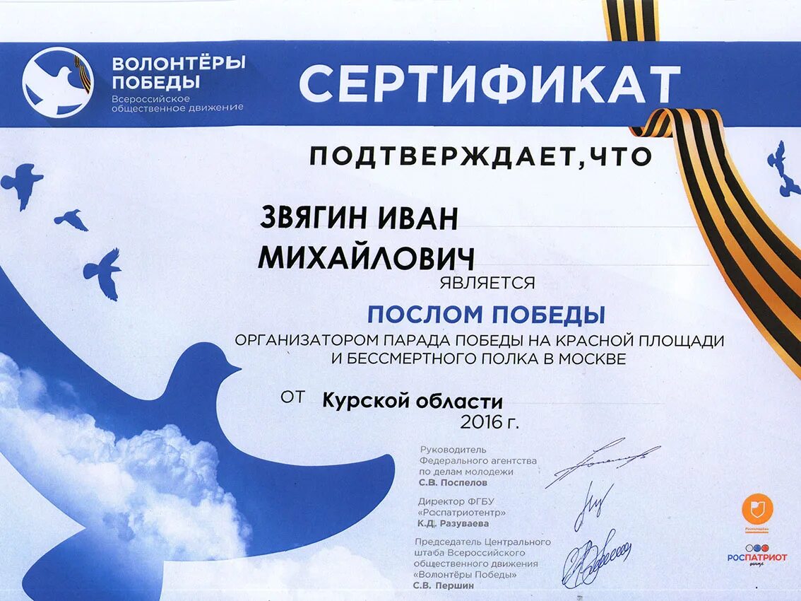 сертификат на опель инсигния. 9 сертификатов. 9 сертификатов. огнезащита миг 09 сертификат соответствия. кутафина институт судебных экспертиз.