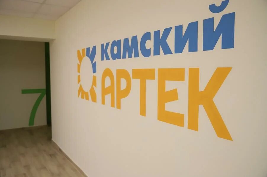 Лагерь артек нижнекамск. Артек нижнекамск. Артек нижнекамск. Лагерь артек нижнекамск. Лагерь артек нижнекамск.