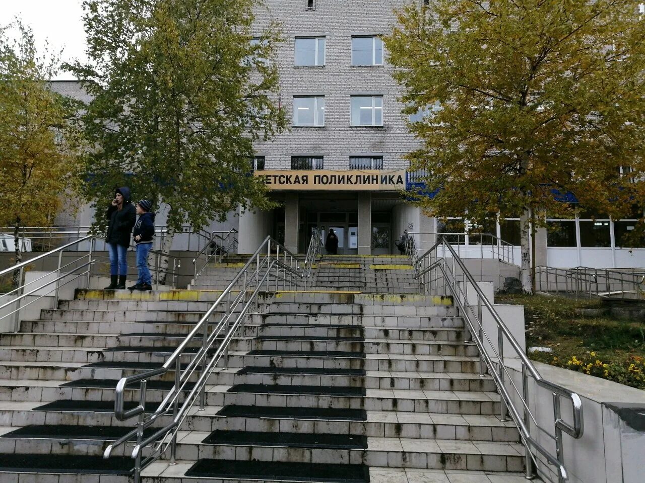 гп 4 сургут. сургутская городская клиническая поликлиника № 1. сибирская 14 детская. гп 1 сургут детская поликлиника. сургутская городская клиническая поликлиника № 1.