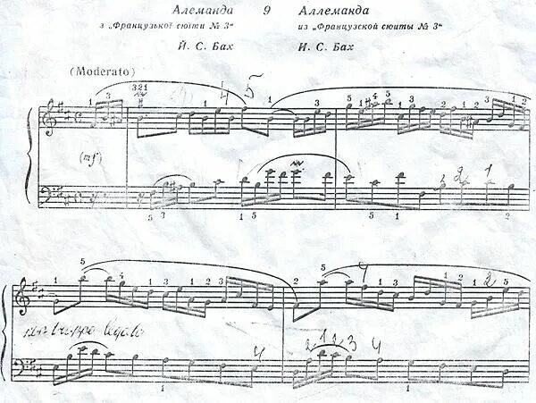 Французская сюита ноты. Ноты куранты из французской сюиты Баха до минор. Французские сюита 3 Баха Ноты. Бах Аллеманда из французской сюиты 2 Ноты. Бах Аллеманда из французской сюиты 3 Ноты.