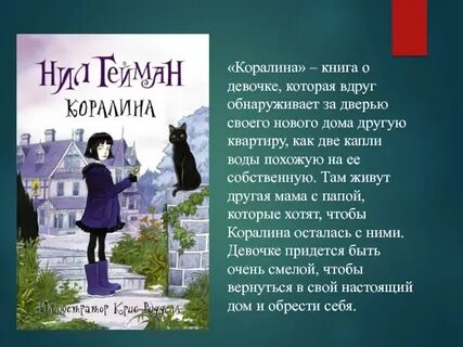 Мама с другом рассказы
