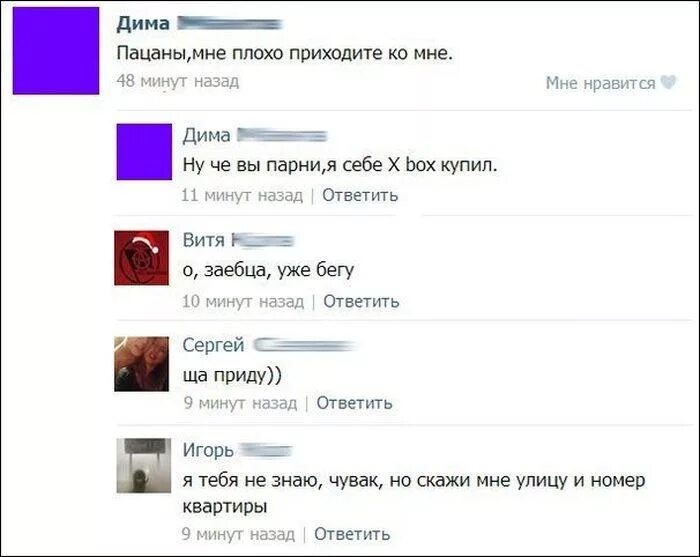 негативные комментарии. ответ на хороший комментарий. ответ на отзыв отрицательный. как ответить на плохой комментарий. комментарии под видео.