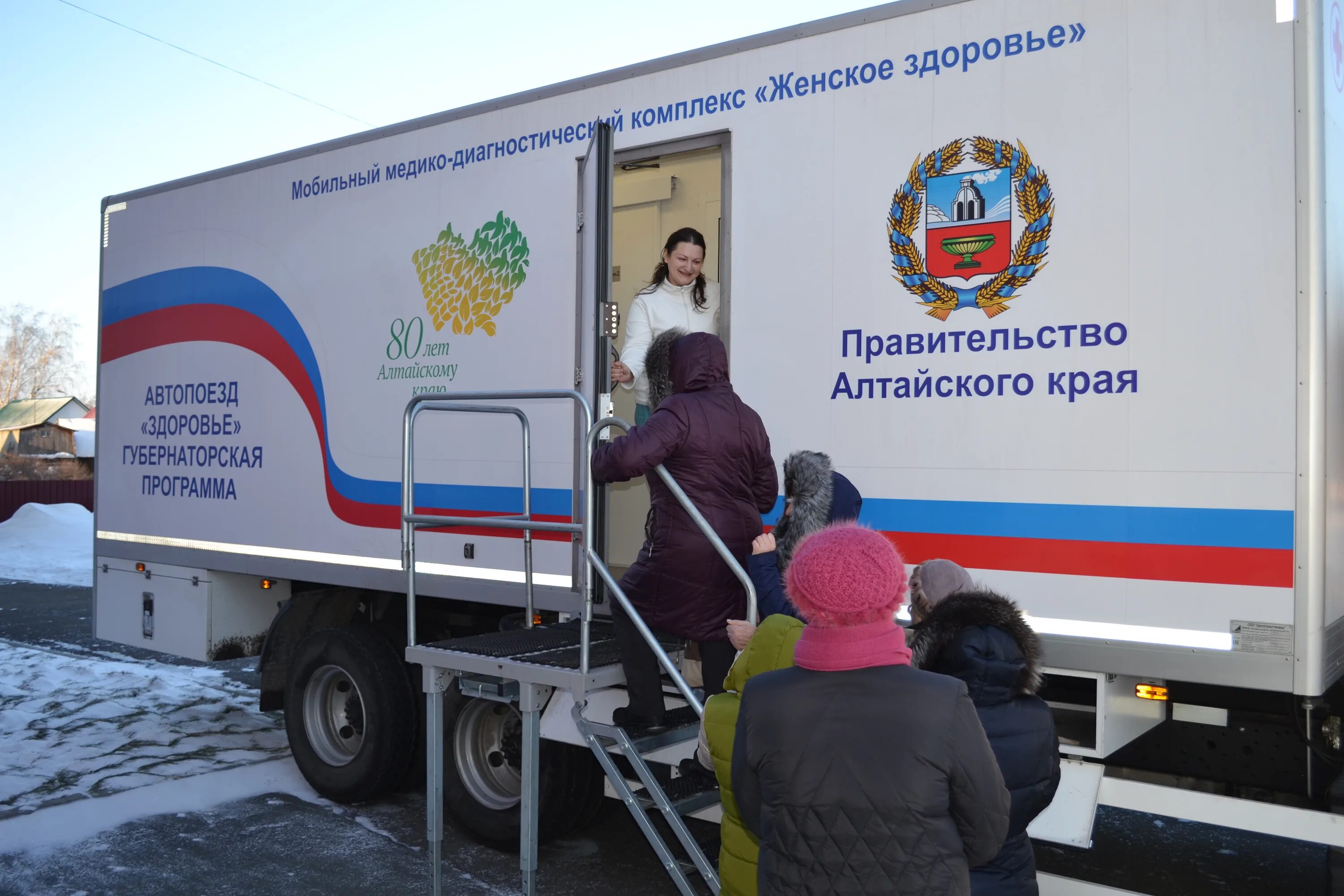 Медицинский автопоезд. Медицинский автопоезд здоровье смоленщины. 1. Автопоезд здоровье. Детский автопоезд здоровье приморье.