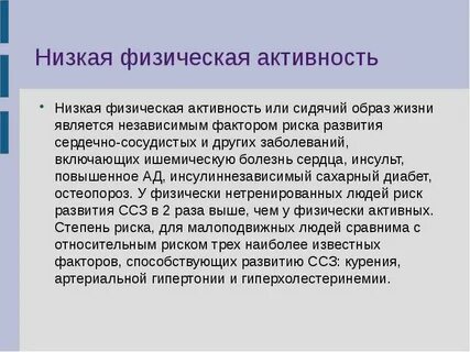 Низкая активность в яндексе