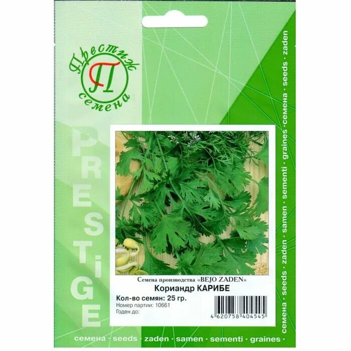 отзывы фирмы престиж. свекла с фирмы престиж. отзывы фирмы престиж. отзывы фирмы престиж. огурцы эколь ф1.