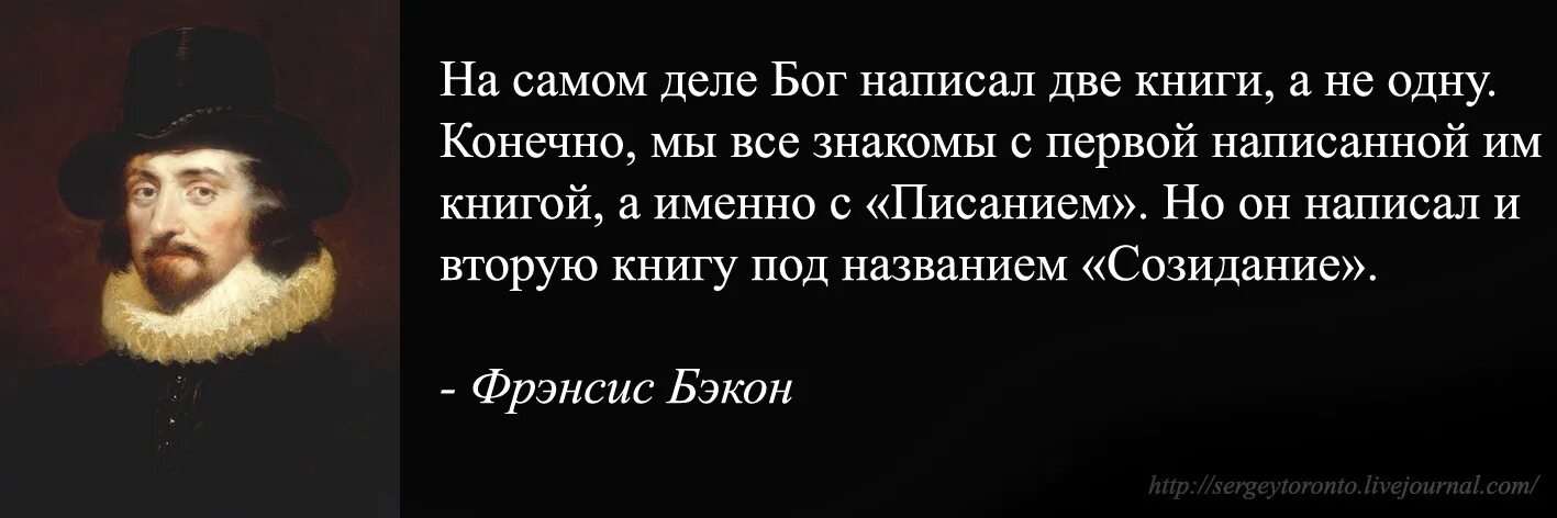 Афоризм ф бэкона. Цитаты фрэнсиса бэкона. Афоризм ф бэкона. Высказывания философов. Ф.