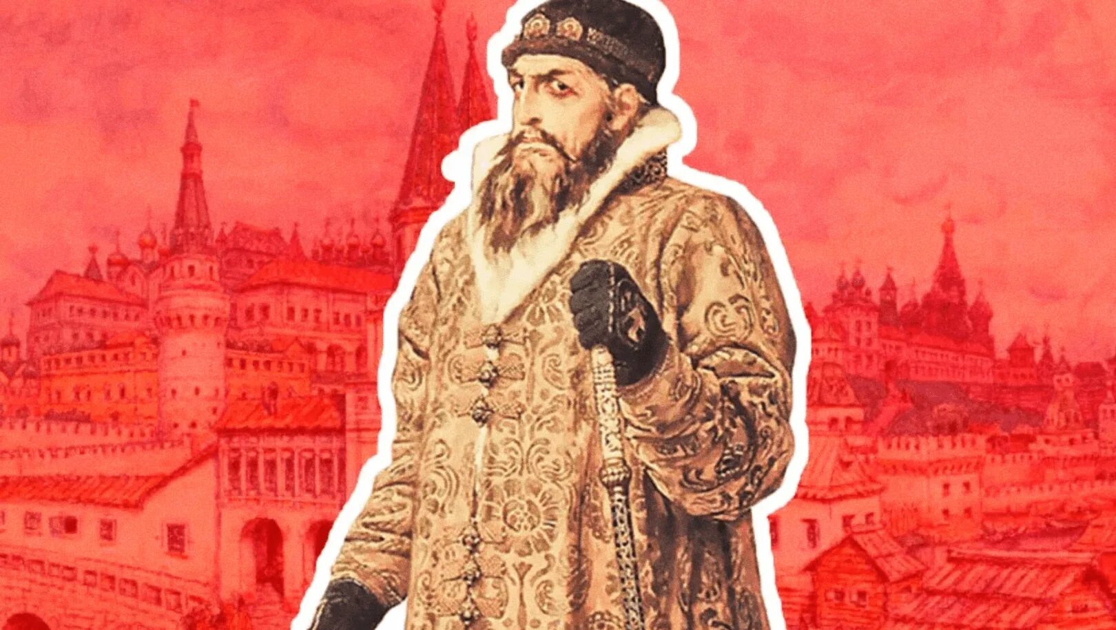 Библиотека ивана грозного. Фамилия ивана грозного царя. Правление ивана 4. Грозные решения ивана грозного. Грозные решения ивана грозного.