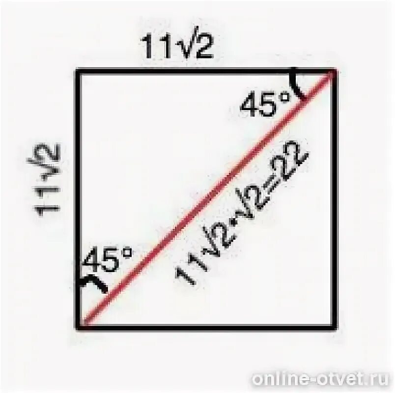Стороны квадрата 12 2. Диагональ квадрата корень из 2. Сторона квадрата равна 11 2 . Найдите диагональ этого квадрата.. Диагональ равна двум сторонам квадрата. Сторона квадрата равна 2 корень из 2 Найдите диагональ этого квадрата.
