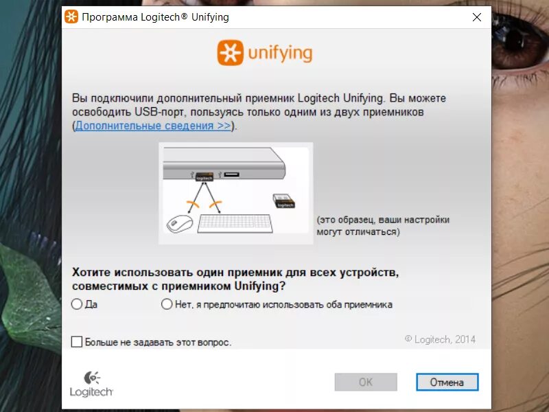 программа для настройки мыши logitech. подключите свое устройство logitech. Logitech numpad программное обеспечение. логитеч программа. подключите свое устройство logitech.