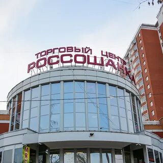 Торговая 5 букв