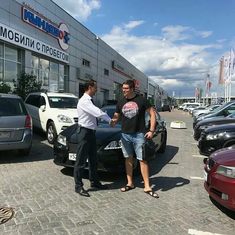 автосалон кунцево москва