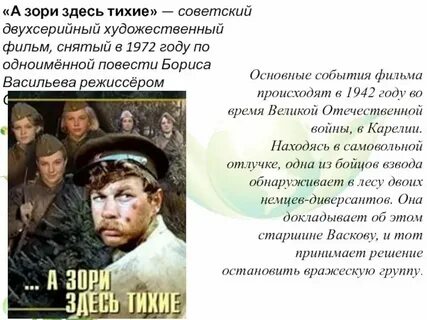 Зори долги