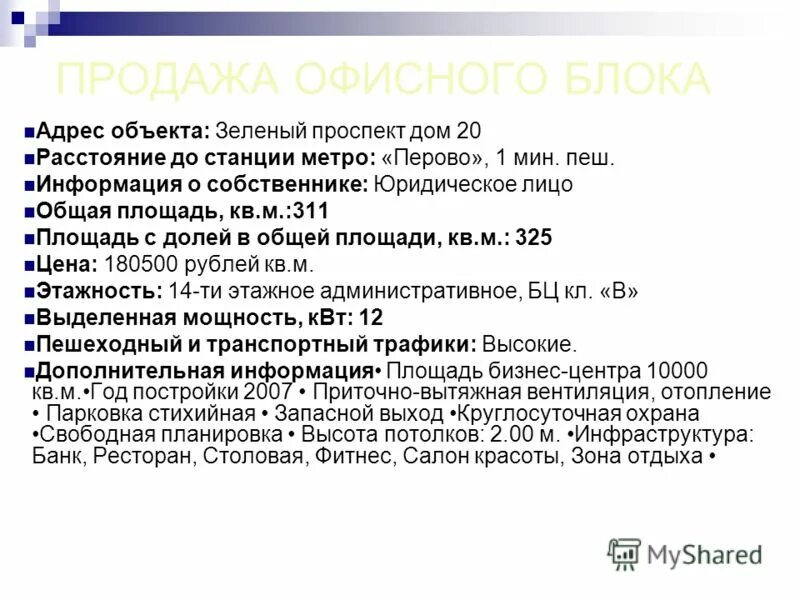 карта по кадастровому номеру. структура кадастровых номеров земельных участков. координаты объекта по адресу. местоположение по координатам. карта с координатами.