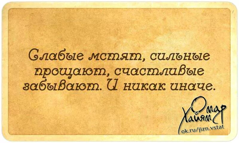 Мудрые мысли. Мудрые мысли про руководителей. Высказывания о руководителе. Фразы руководства. Афоризм место