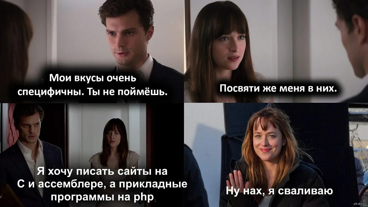 Дай мне понять какая из версий тебя