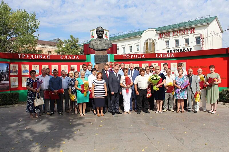 Городская доска почета "Трудовая Слава Липецкой области". Доска почета города Ельца. Доске почета «Трудовая Слава Липецкой области». Доска почета Трудовая Слава города Липецка. Сайт г елец