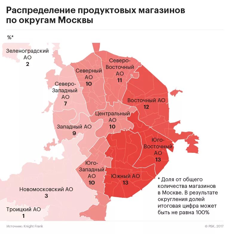 Карта округов Москвы. Москва округам. Схема округов Москвы. Карта Москвы по округам.