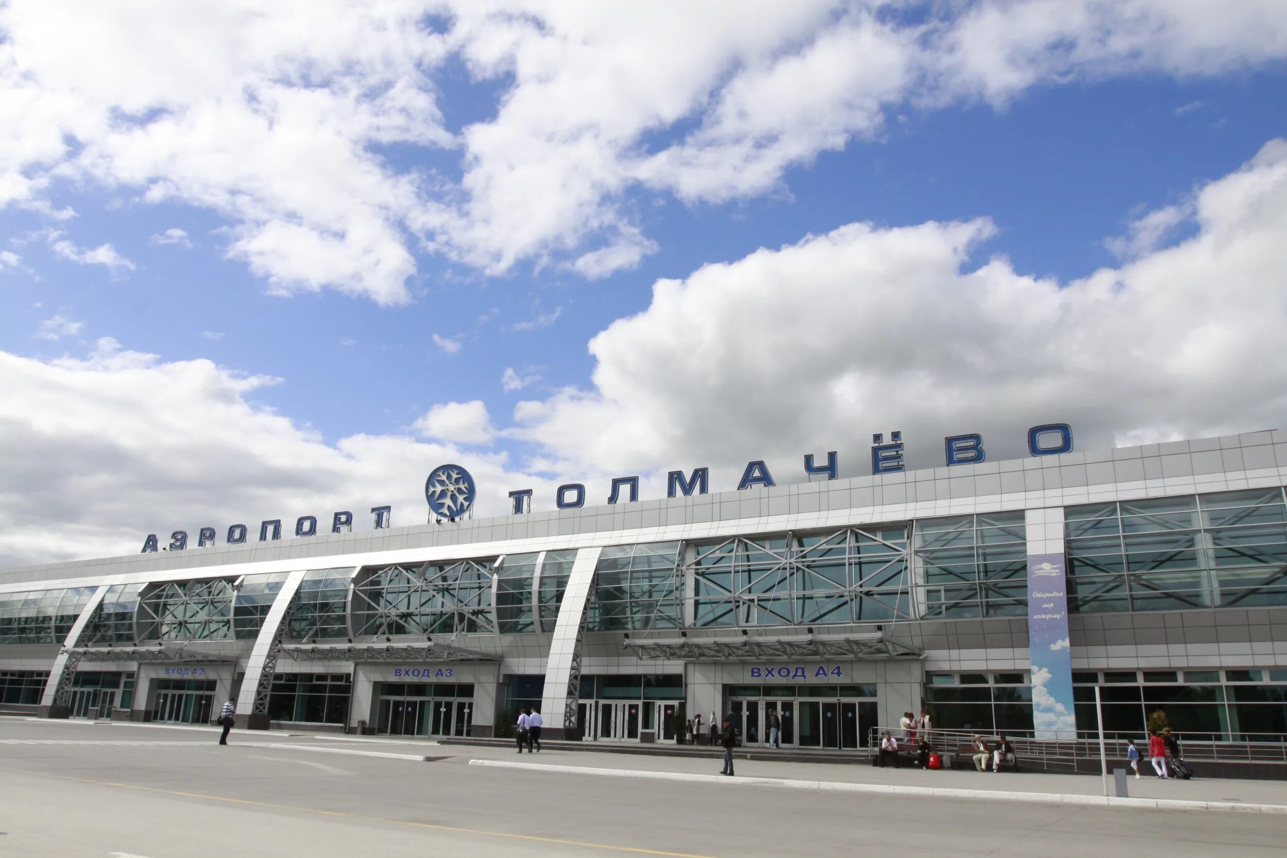 Толмачева автовокзал. Аэропорт толмачево новосибирск. аэропорт новосибирск международный терминал. аэропорт толмачева в г новосибирск. фото толмачева аэропорт новосибирск.