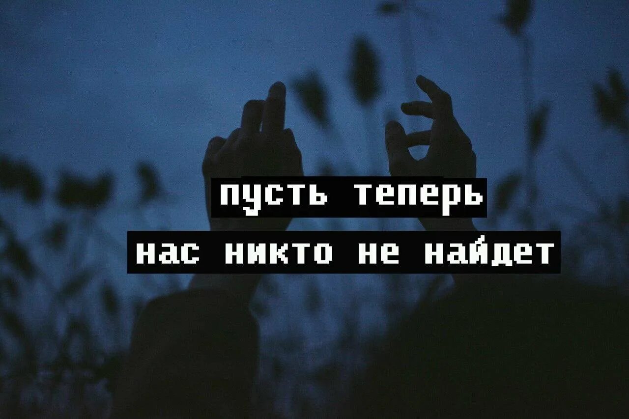 Фразы из книг эстетика. Никто картинка. Никто не лучше никого автор. Никто картинка. Никто не лучше никого автор.