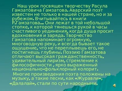 Аварский язык 7 класс