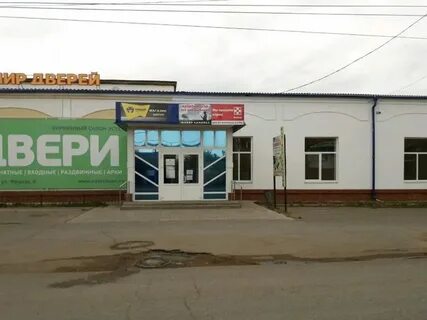 Бузулук 8
