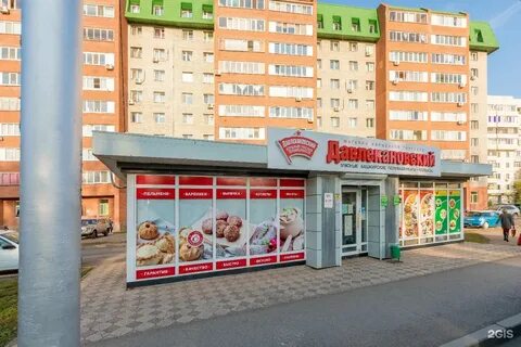 Дешевые магазины в уфе адреса