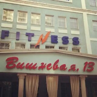 Вишня 13