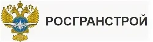 Росграница