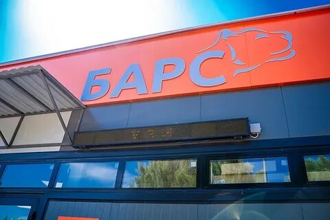 Магазин барс на чайковского тверь